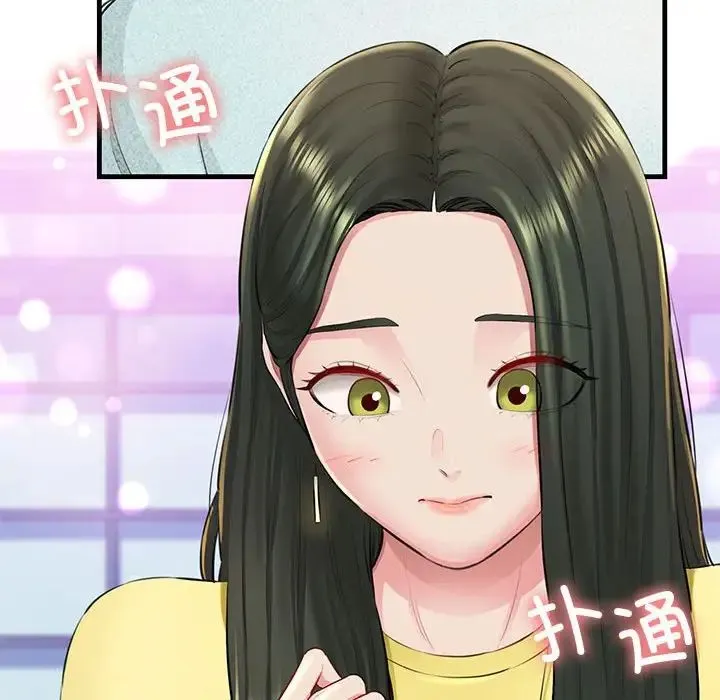 我的拉拉队宝贝第1話