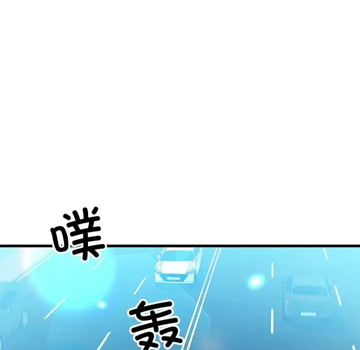 我的拉拉队宝贝-第1话 - 图片 86
