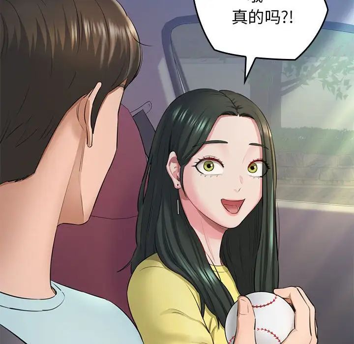 我的拉拉队宝贝第1话