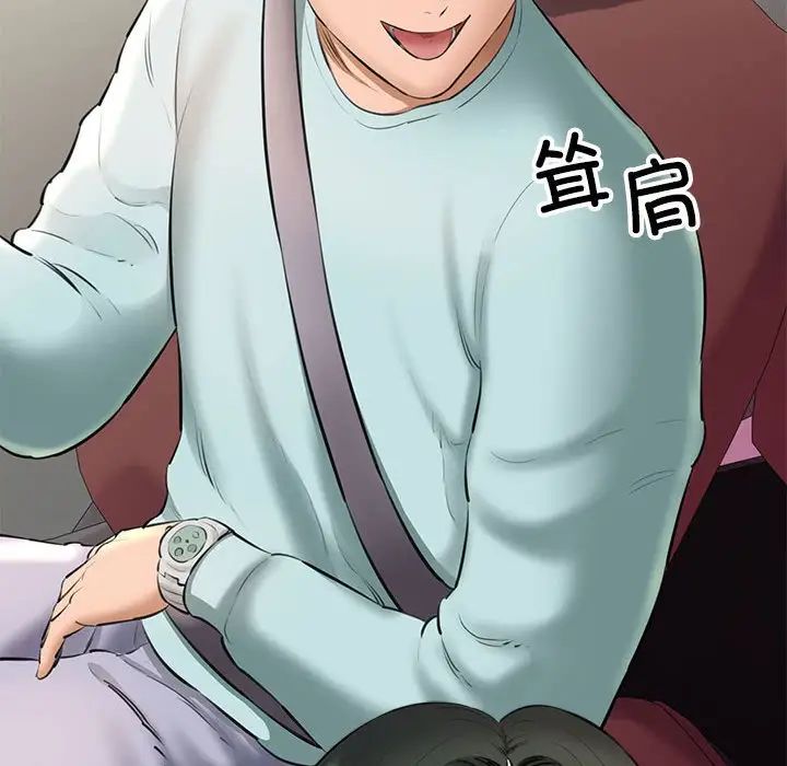 我的拉拉队宝贝第1话