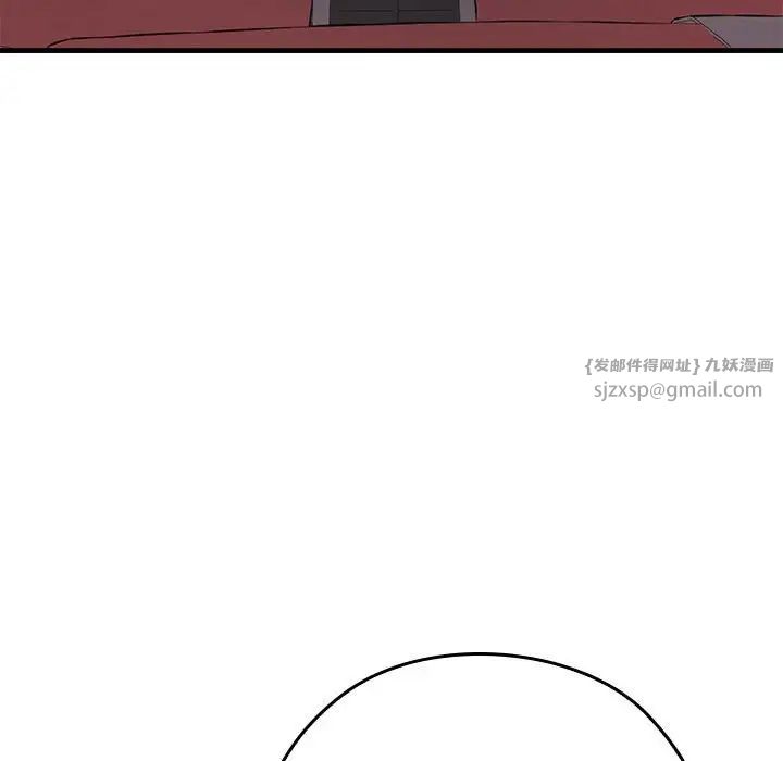 我的拉拉队宝贝第1话