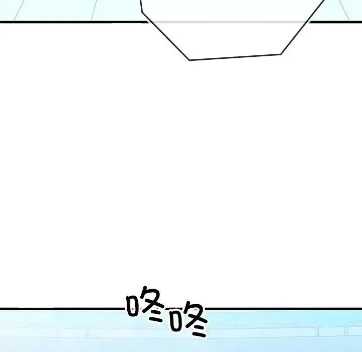 我的拉拉队宝贝-第1话 - 图片 137
