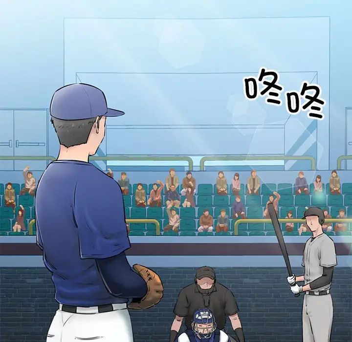 我的拉拉队宝贝第1话