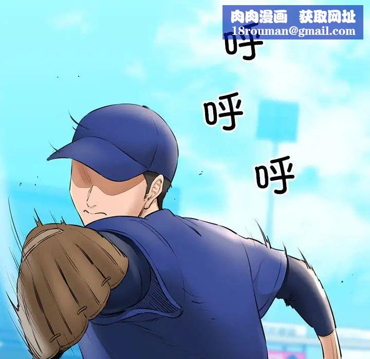 我的拉拉队宝贝第1话