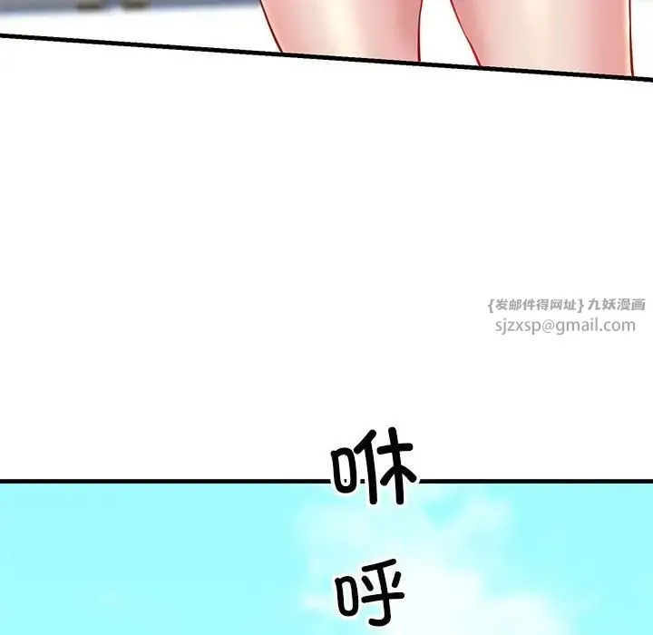 我的拉拉队宝贝-第1话 - 图片 146