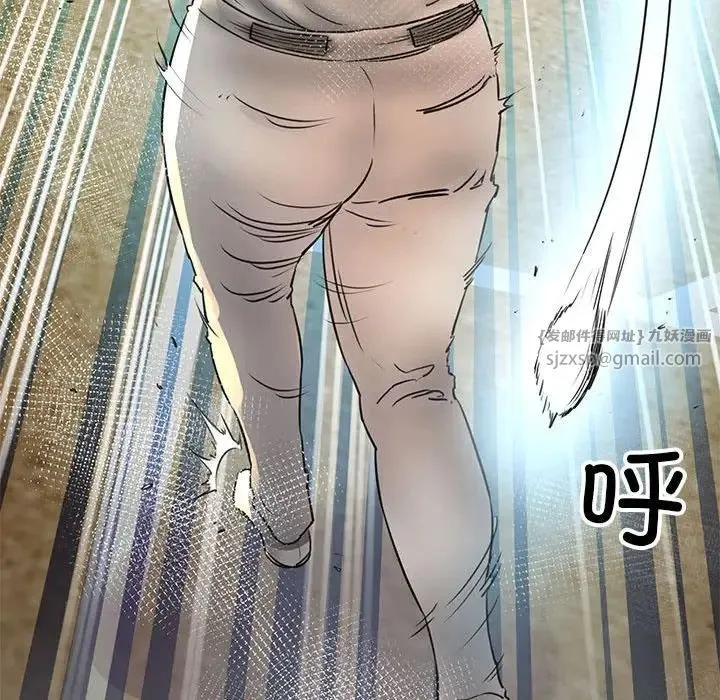 我的拉拉队宝贝第1話