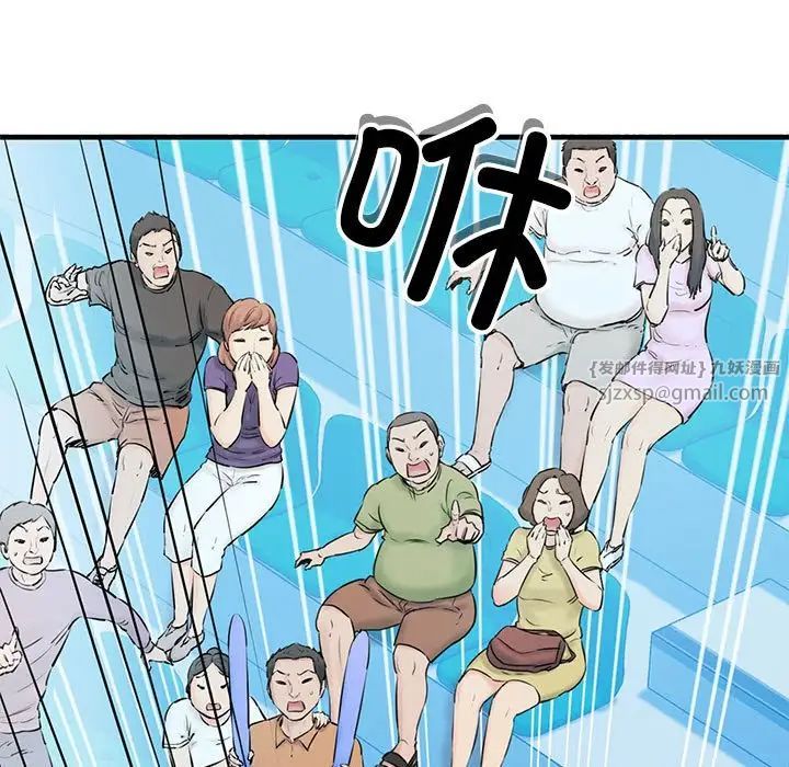 我的拉拉队宝贝第1话