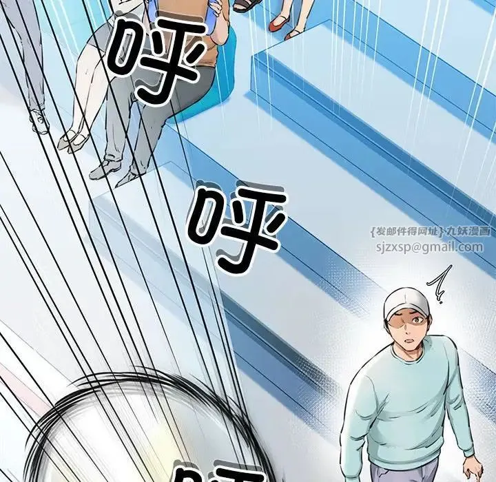 我的拉拉队宝贝-第1话 - 图片 177