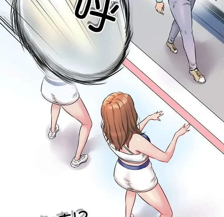 我的拉拉队宝贝第1話