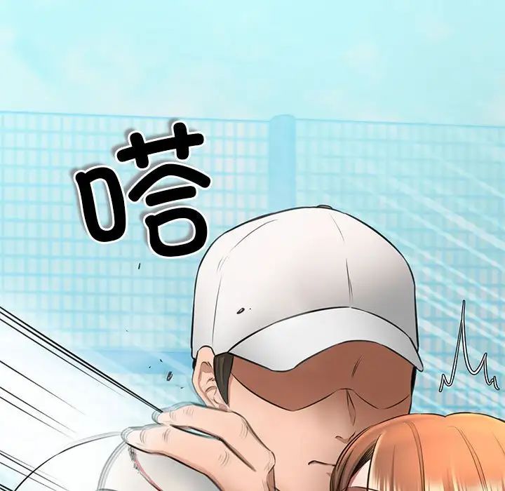 我的拉拉队宝贝第1话