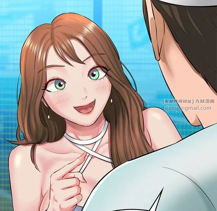 我的拉拉队宝贝第1话