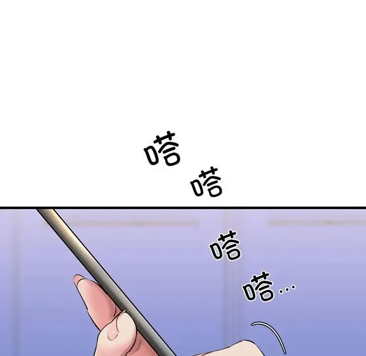 我的拉拉队宝贝-第1话 - 图片 214