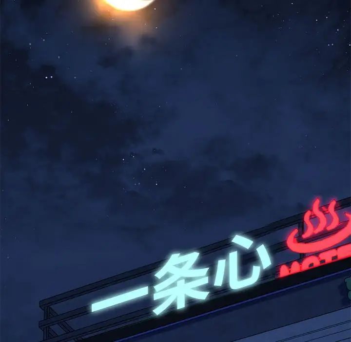 我的拉拉队宝贝第1话