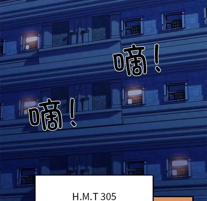 我的拉拉队宝贝-第1话 - 图片 226
