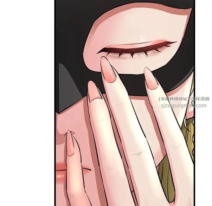 我的拉拉队宝贝第1话