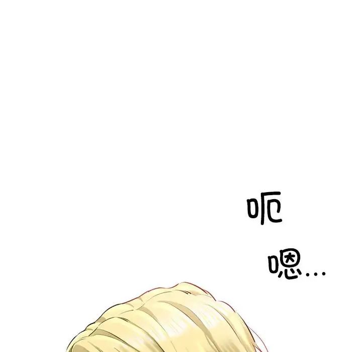 我的拉拉队宝贝第1话