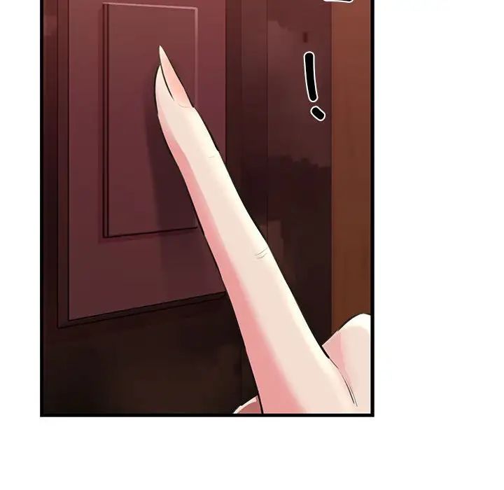 我的拉拉队宝贝第1话