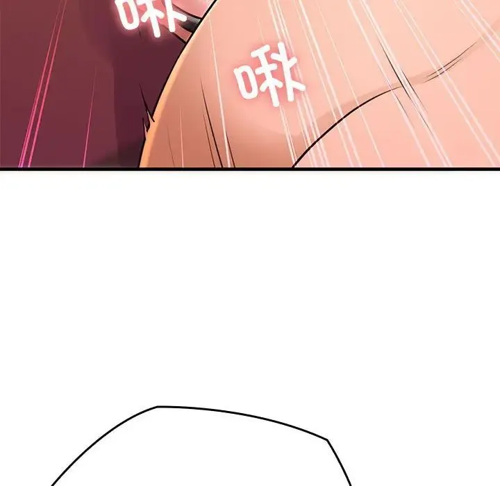 我的拉拉队宝贝第1話