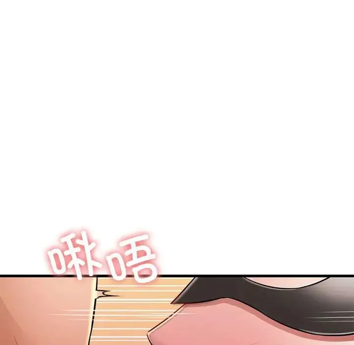 我的拉拉队宝贝第1話