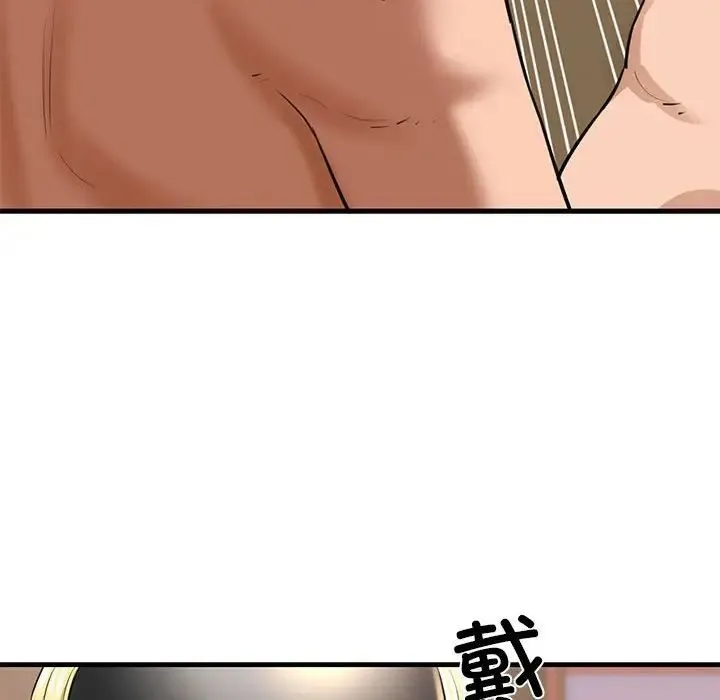 我的拉拉队宝贝第1話