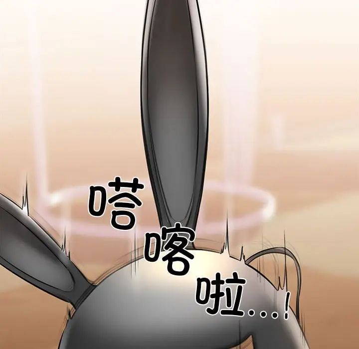 我的拉拉队宝贝第1话