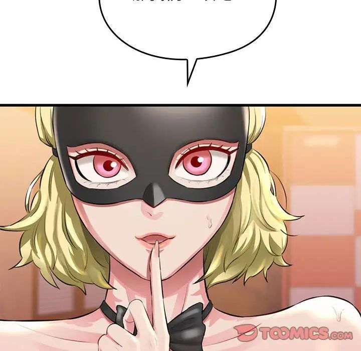 我的拉拉队宝贝第1話