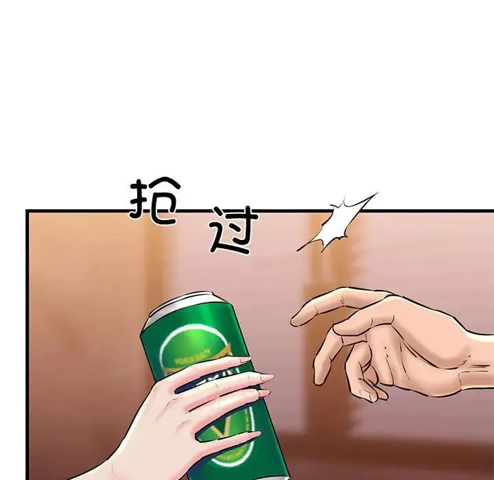我的拉拉队宝贝-第2话 - 图片 27