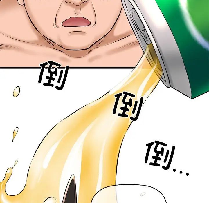 我的拉拉队宝贝第2话