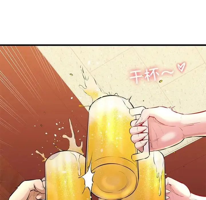 我的拉拉队宝贝-第2话 - 图片 43