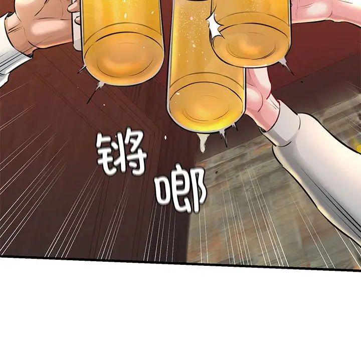 我的拉拉队宝贝第2话