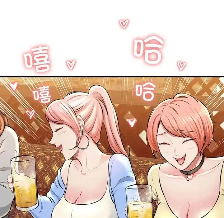 我的拉拉队宝贝-第2话 - 图片 45