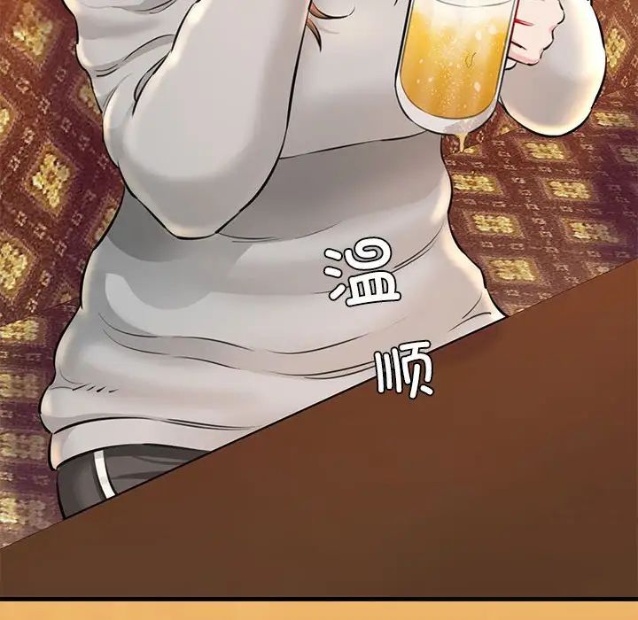 我的拉拉队宝贝第2话