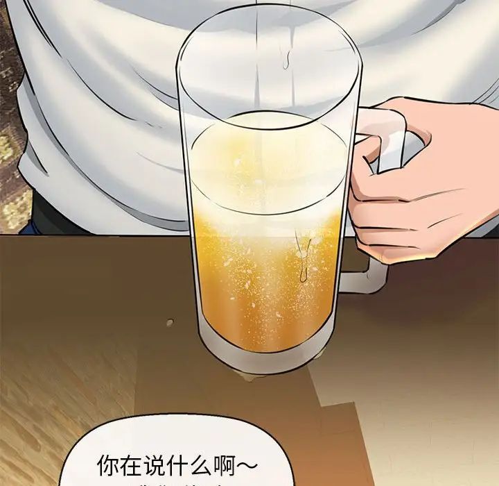 我的拉拉队宝贝第2话