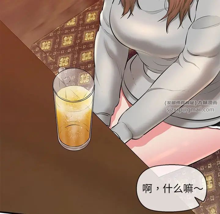 我的拉拉队宝贝第2话