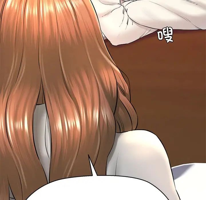 我的拉拉队宝贝第2话