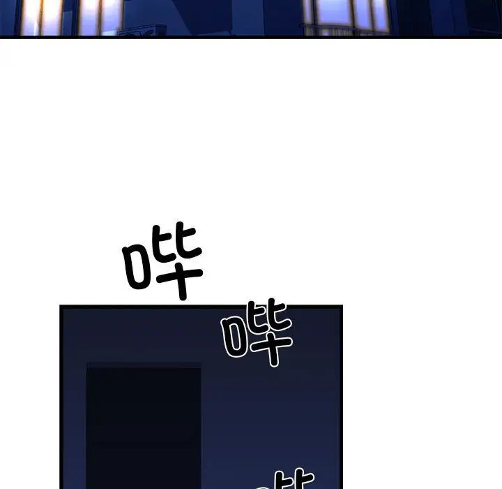 我的拉拉队宝贝第2话