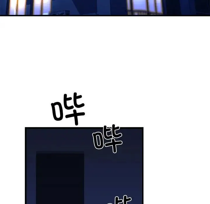 我的拉拉队宝贝-第2话 - 图片 98