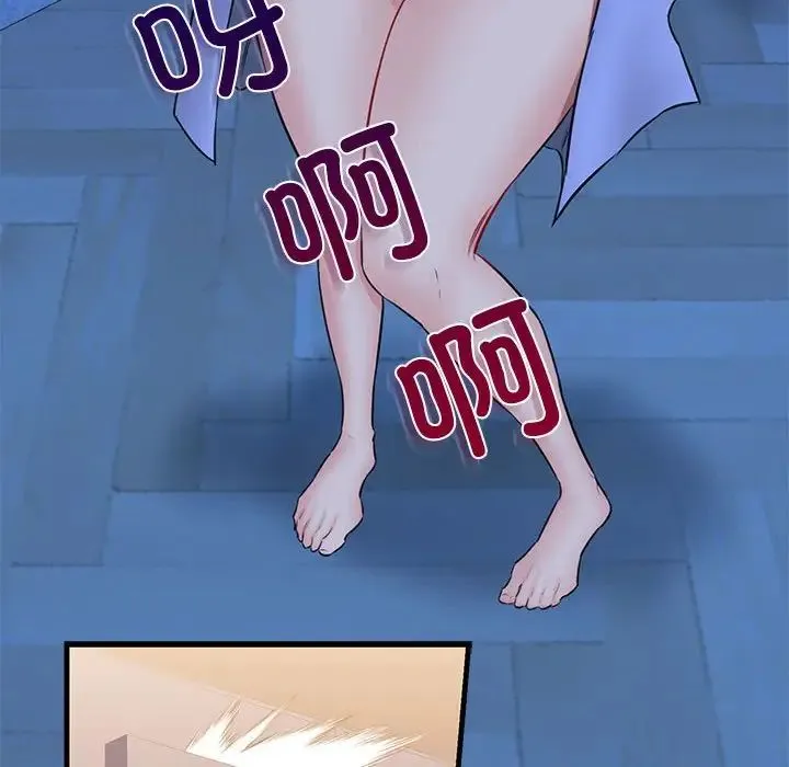 我的拉拉队宝贝-第2话 - 图片 111