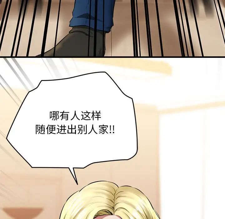 我的拉拉队宝贝第2话