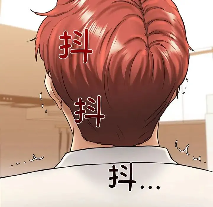 我的拉拉队宝贝-第2话 - 图片 166