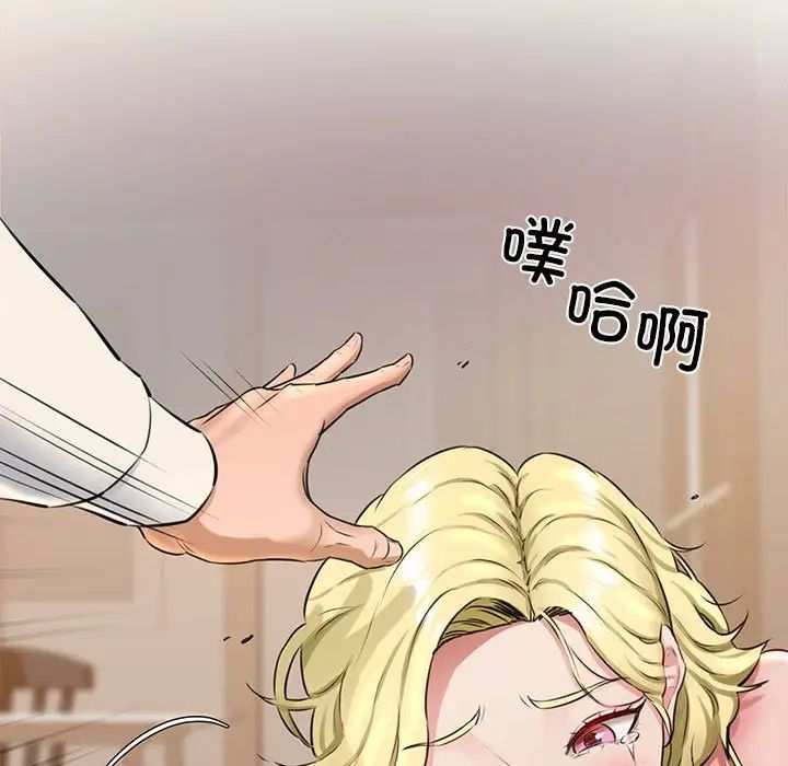 我的拉拉队宝贝第2话