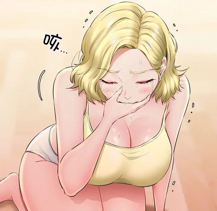 我的拉拉队宝贝第2话