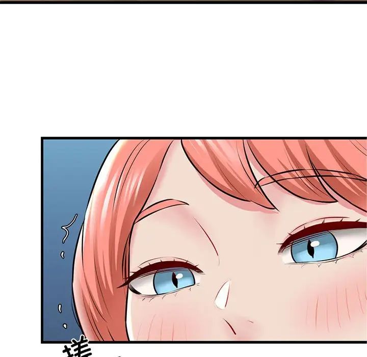 我的拉拉队宝贝第2话