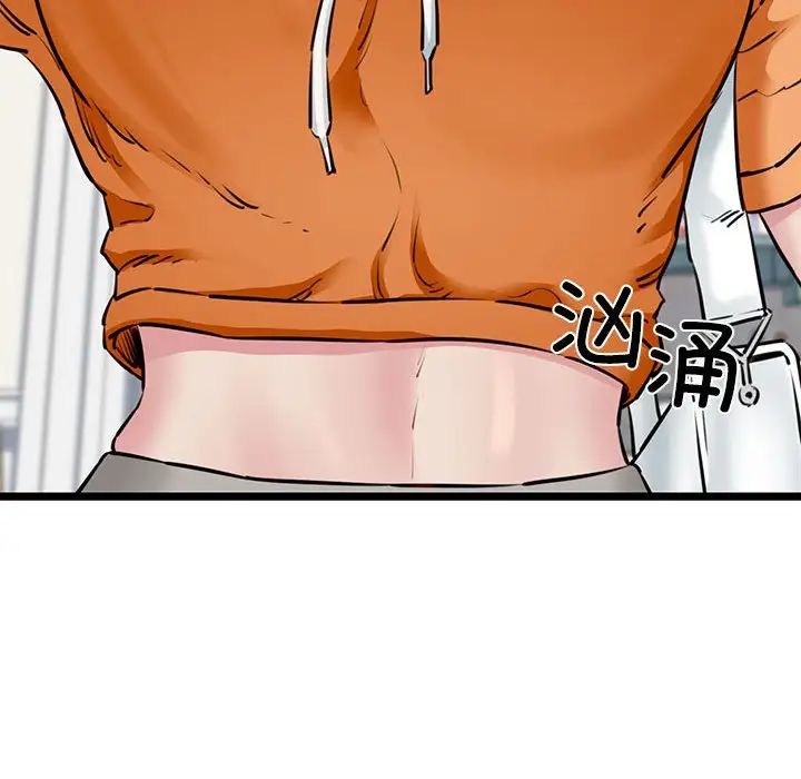 我的拉拉队宝贝第3话