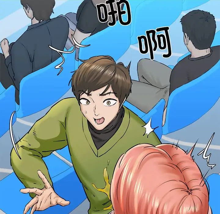 我的拉拉队宝贝第3话