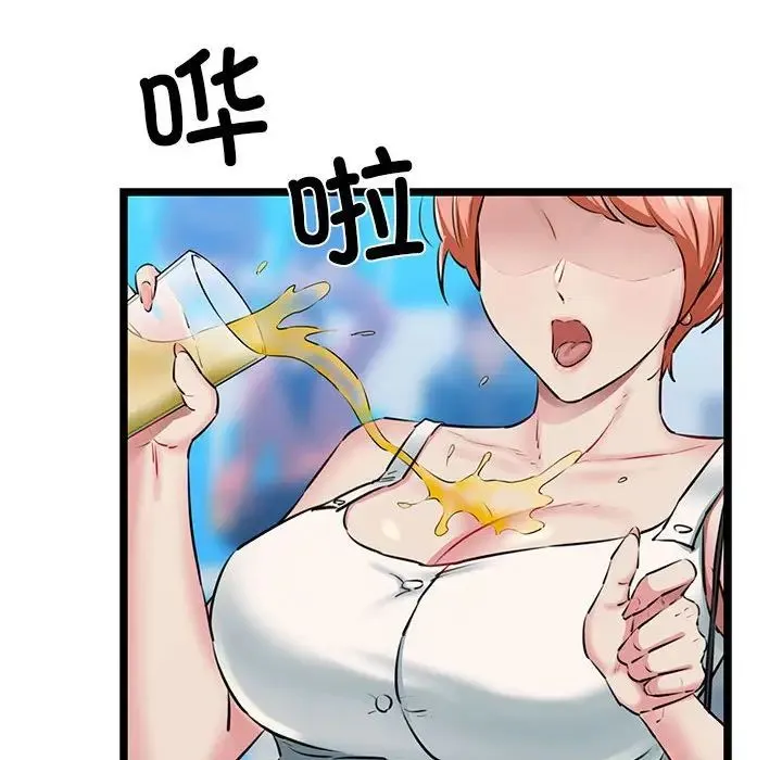 我的拉拉队宝贝-第3话 - 图片 54