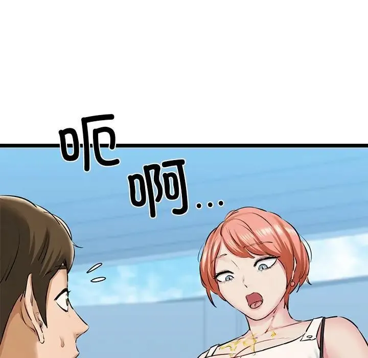 我的拉拉队宝贝-第3话 - 图片 56