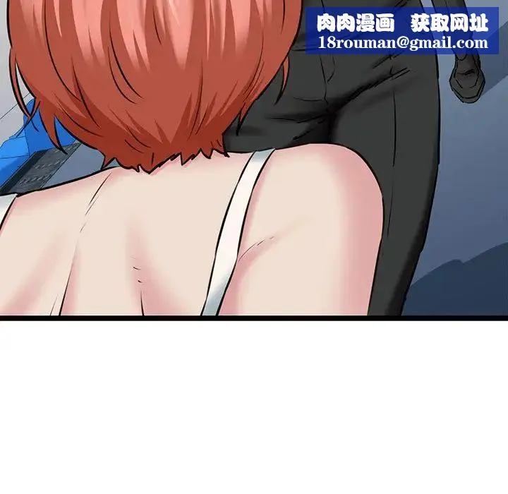 我的拉拉队宝贝第3話