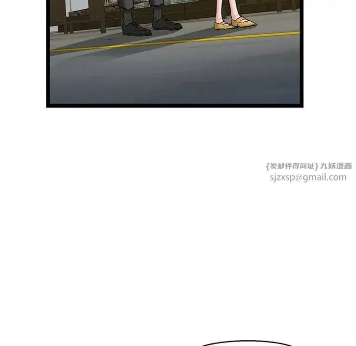 我的拉拉队宝贝第3話