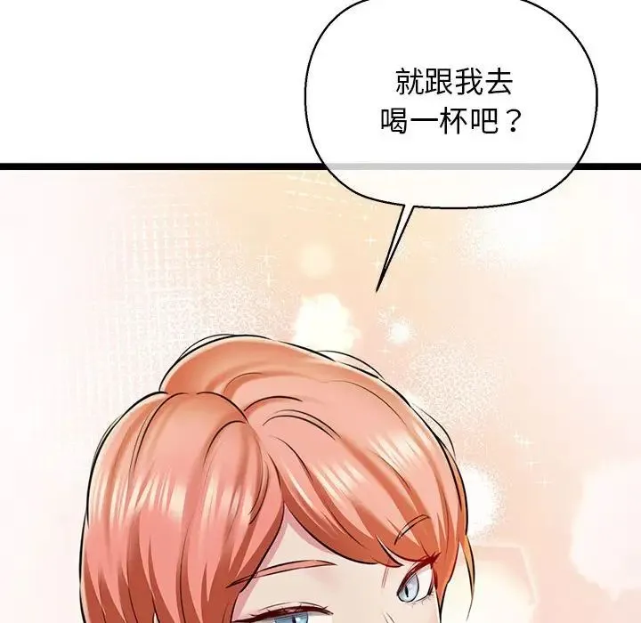 我的拉拉队宝贝-第3话 - 图片 123